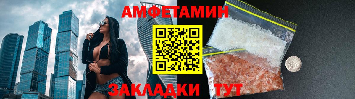 Amphetamine Premium Зеленокумск
