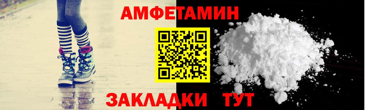 Amphetamine 98%  Вход с VPN  Амфетамин  Зеленокумск 
