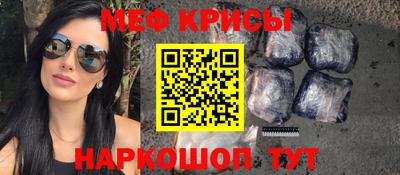 ешки Кумертау
