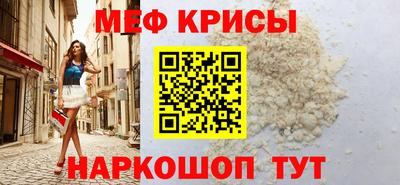 амф Кунгур