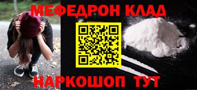 mdma Кулебаки