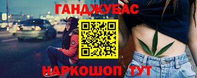 амф Кунгур