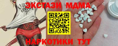 амф Кунгур