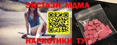 амф Кунгур