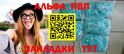 амф Кунгур
