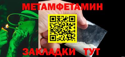 амф Кунгур