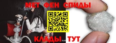 амф Кунгур