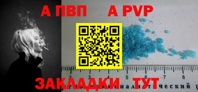 амф Кунгур
