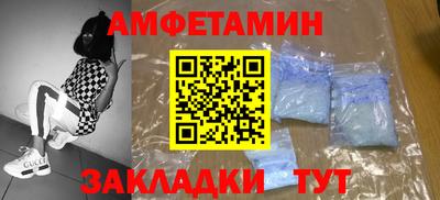 mdma Кулебаки