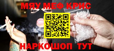 амф Кунгур