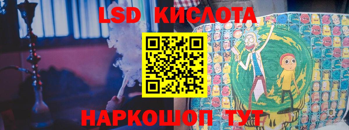 LSD-25 экстази ecstasy Зеленокумск