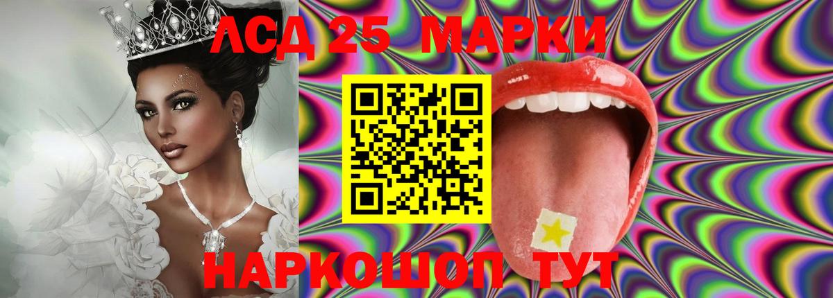 Зеленокумск  ЛСД экстази кислота  LSD-25 экстази ecstasy  Вход с VPN 