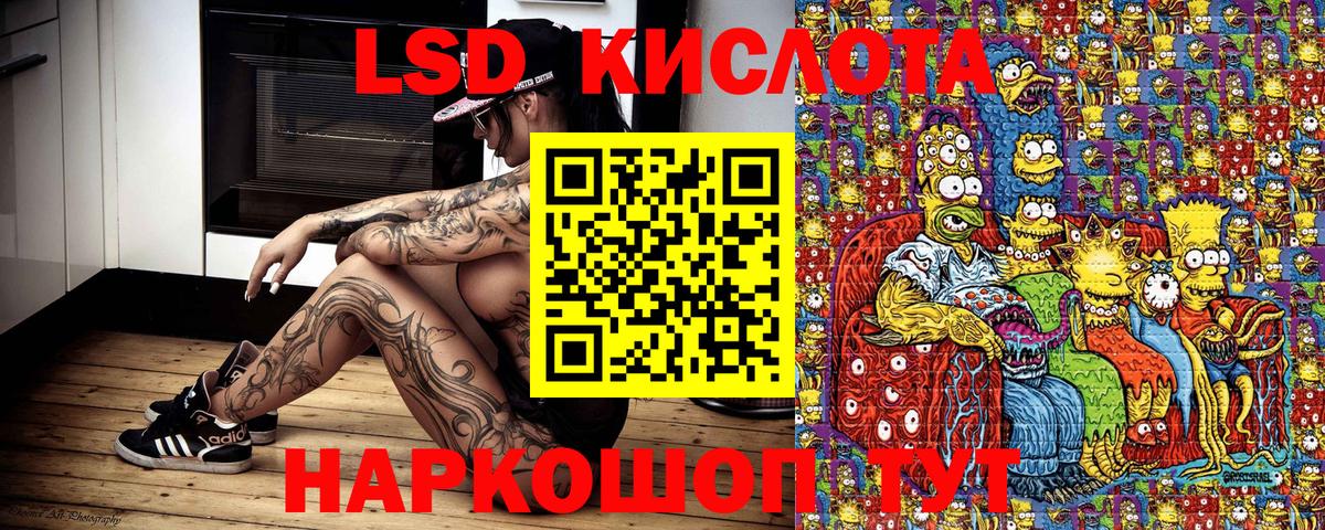 Наркотические марки 1500мкг Зеленокумск
