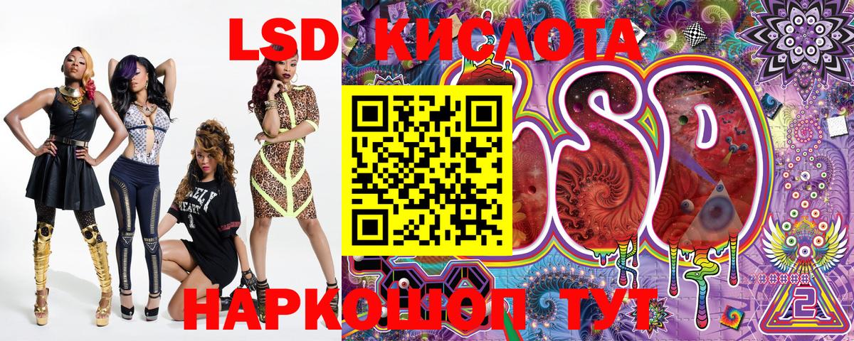 Наркотические марки 1500мкг  Наркотические марки 1500мкг  Вход с VPN  Зеленокумск 