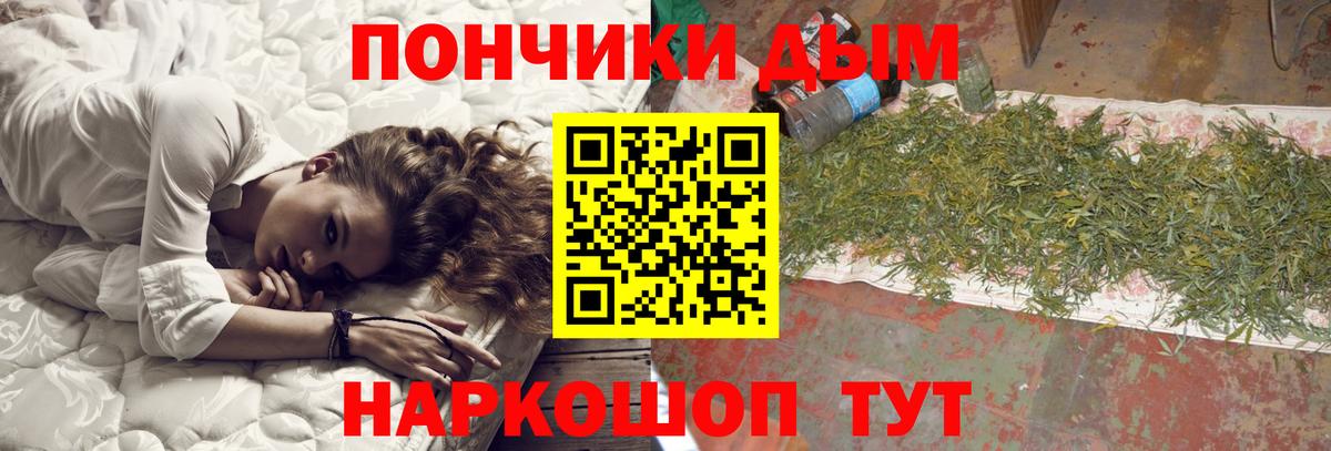 Каннабис Amnesia  Шишки марихуана THC 21%  Марихуана AK-47  Вход с VPN  Зеленокумск  Канабис тримм 